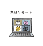 すてきなねこズ  働く！お仕事シリーズ（個別スタンプ：1）