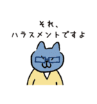 すてきなねこズ  働く！お仕事シリーズ（個別スタンプ：27）