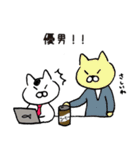 すてきなねこズ  働く！お仕事シリーズ（個別スタンプ：30）