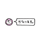 すてきなねこズ  働く！お仕事シリーズ（個別スタンプ：37）