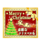 飛び出す光のクリスマス☆年末年始☆修正版（個別スタンプ：2）