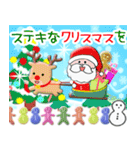 飛び出す光のクリスマス☆年末年始☆修正版（個別スタンプ：6）