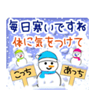 飛び出す光のクリスマス☆年末年始☆修正版（個別スタンプ：14）