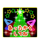 飛び出す光のクリスマス☆年末年始☆修正版（個別スタンプ：15）