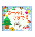 飛び出す光のクリスマス☆年末年始☆修正版（個別スタンプ：16）