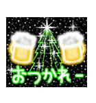 飛び出す光のクリスマス☆年末年始☆修正版（個別スタンプ：17）