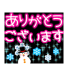 飛び出す光のクリスマス☆年末年始☆修正版（個別スタンプ：19）