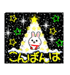 飛び出す光のクリスマス☆年末年始☆修正版（個別スタンプ：22）