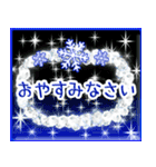 飛び出す光のクリスマス☆年末年始☆修正版（個別スタンプ：24）