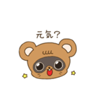 たんたんスタンプ【第二弾】冬・年末年始（個別スタンプ：1）