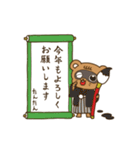 たんたんスタンプ【第二弾】冬・年末年始（個別スタンプ：11）