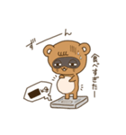 たんたんスタンプ【第二弾】冬・年末年始（個別スタンプ：16）