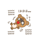 たんたんスタンプ【第二弾】冬・年末年始（個別スタンプ：18）