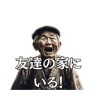 元気な小学生おじいちゃん！（個別スタンプ：12）