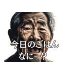 元気な小学生おじいちゃん！（個別スタンプ：25）