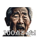 元気な小学生おじいちゃん！（個別スタンプ：27）