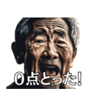 元気な小学生おじいちゃん！（個別スタンプ：28）