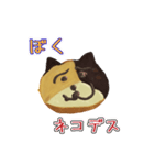 ぼくネコデス（あそびわーるど）（個別スタンプ：2）