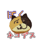 ぼくネコデス（あそびわーるど）（個別スタンプ：3）