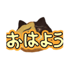 ぼくネコデス（あそびわーるど）（個別スタンプ：15）