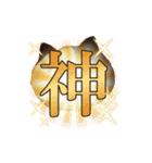 ぼくネコデス（あそびわーるど）（個別スタンプ：18）