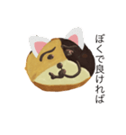 ぼくネコデス（あそびわーるど）（個別スタンプ：23）