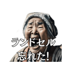 明るく朗らかな小学生おばあちゃん（個別スタンプ：5）