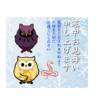 年末年始★ふくりぃ＆わるりぃ★クリイト（個別スタンプ：1）