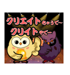 年末年始★ふくりぃ＆わるりぃ★クリイト（個別スタンプ：17）