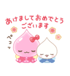 冬に使いやすい！しずくちゃん（個別スタンプ：4）