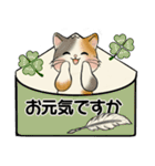 笑顔を運ぶ猫たち♡ 基本(リニューアル版）（個別スタンプ：3）