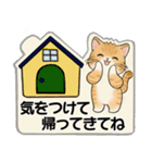 笑顔を運ぶ猫たち♡ 基本(リニューアル版）（個別スタンプ：36）