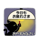 笑顔を運ぶ猫たち♡ 基本(リニューアル版）（個別スタンプ：40）