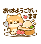 豆柴日和♡スイーツ（個別スタンプ：1）