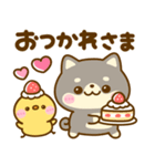 豆柴日和♡スイーツ（個別スタンプ：4）