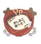 くまとくま。年末年始のメッセージ【再販】（個別スタンプ：10）