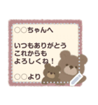 くまとくま。年末年始のメッセージ【再販】（個別スタンプ：18）