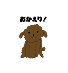 犬にまみれたお犬の挨拶スタンプ（個別スタンプ：14）