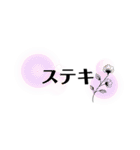 日常のあいづち編（個別スタンプ：1）