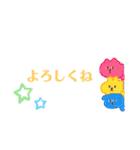 日常のあいづち編（個別スタンプ：3）
