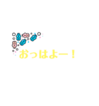 日常のあいづち編（個別スタンプ：17）