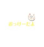 日常のあいづち編（個別スタンプ：21）