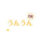 日常のあいづち編（個別スタンプ：23）