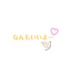日常のあいづち編（個別スタンプ：24）