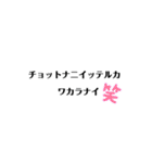 日常のあいづち編（個別スタンプ：33）