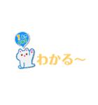 日常のあいづち編（個別スタンプ：36）