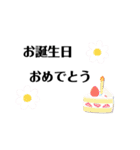 日常のあいづち編（個別スタンプ：38）