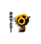 感謝の花束（個別スタンプ：3）