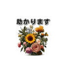 感謝の花束（個別スタンプ：19）