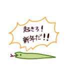 がんばれへびくん！年末年始バージョン（個別スタンプ：5）